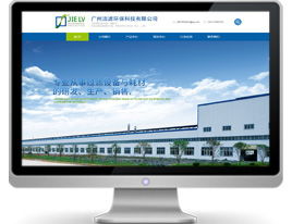 玉环威尔达与万户网络签约，共创高品质官方网站