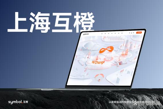 网站建设公司 top10!2025 国内十大专业网站制作公司标杆企业盘点