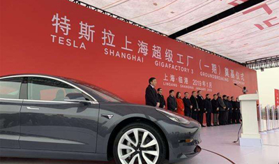 特斯拉上海超级工厂竣工 每周2000辆Model 3背后的产业启示与上海企业网站建设新机遇